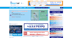 Desktop Screenshot of innervision.co.jp